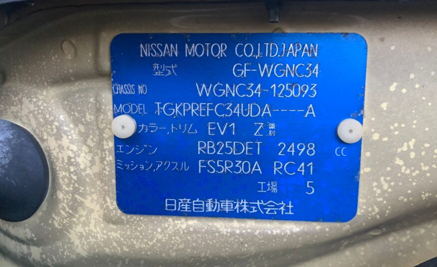 1998 Nissan Stagea